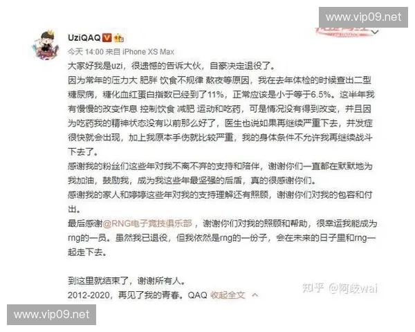 LOL电竞选手薪资揭秘分析及未来发展趋势探讨