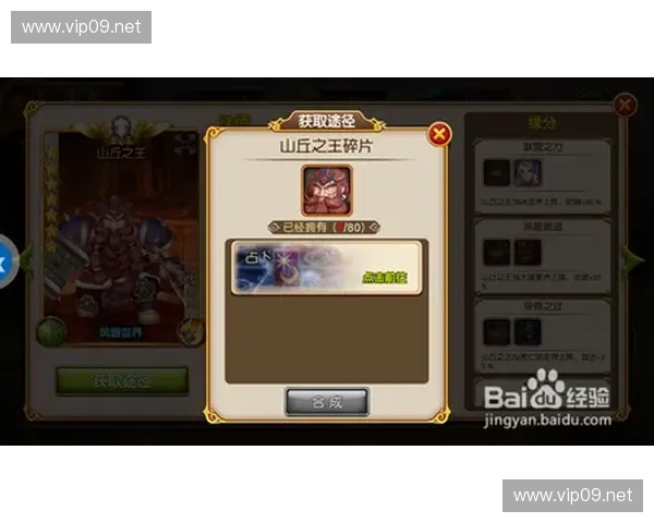 英雄联盟三冰策略解析 冰霜之力如何改变战局与战术选择